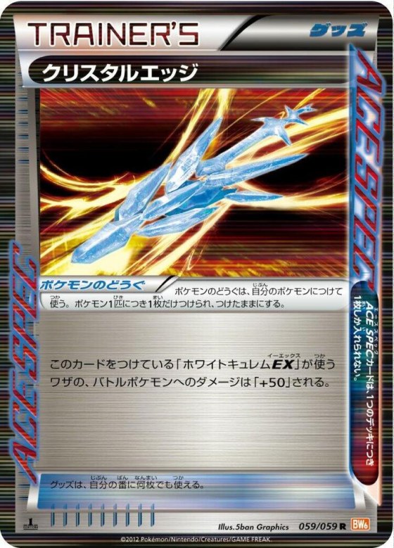 Crystal Edge - 1st Edition Holo