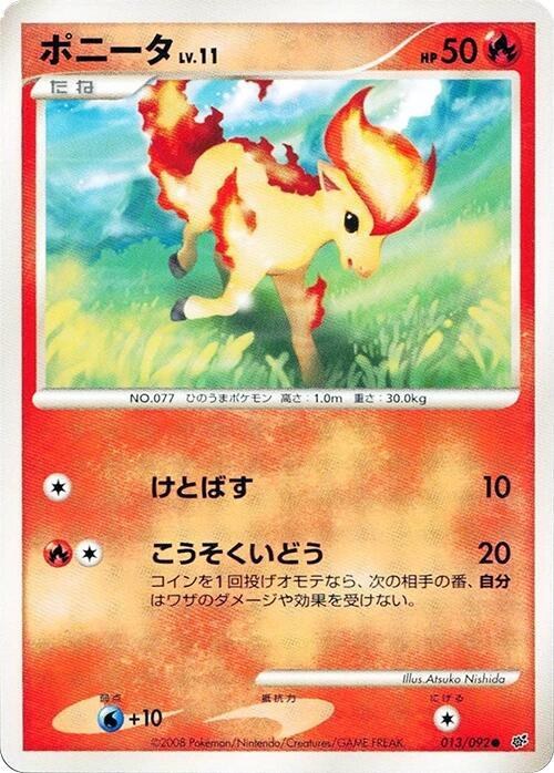 Ponyta - 1st Edition