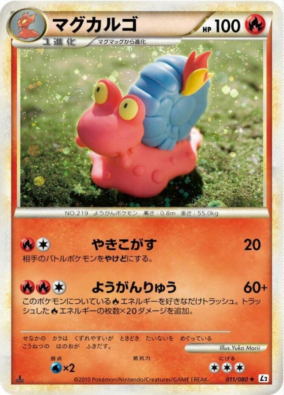 Magcargo - 1st Edition Holo