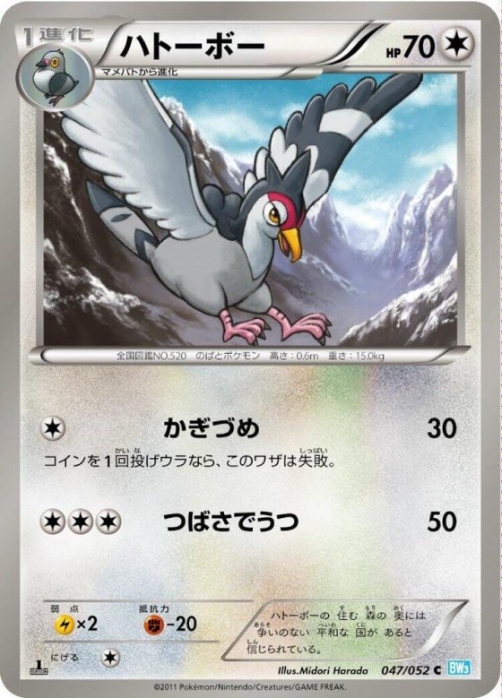 Tranquill - Unlimited
