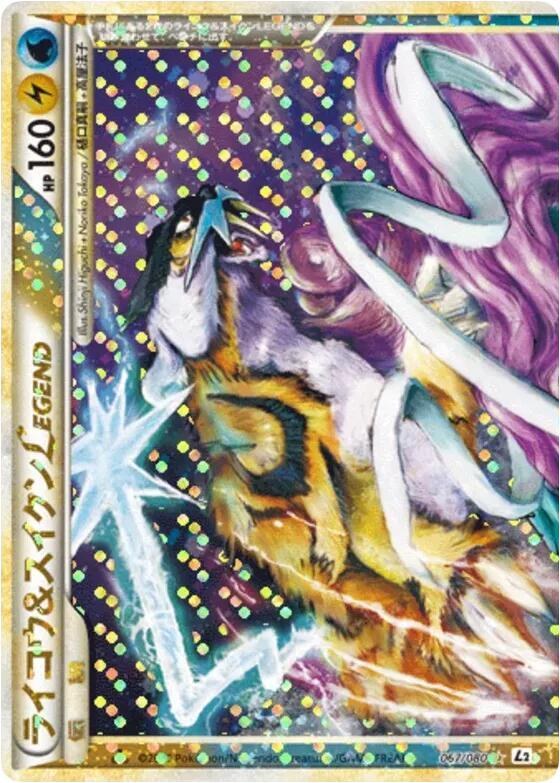 Raikou & Suicune Legend - Unlimited Holo