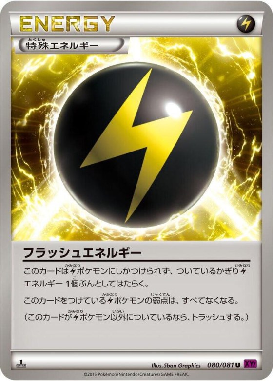 Flash Energy - Unlimited