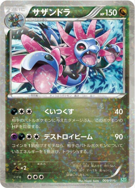 Hydreigon