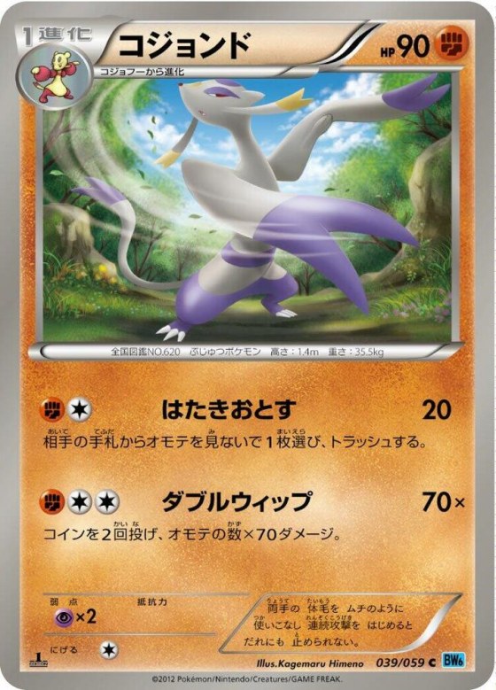 Mienshao - Unlimited