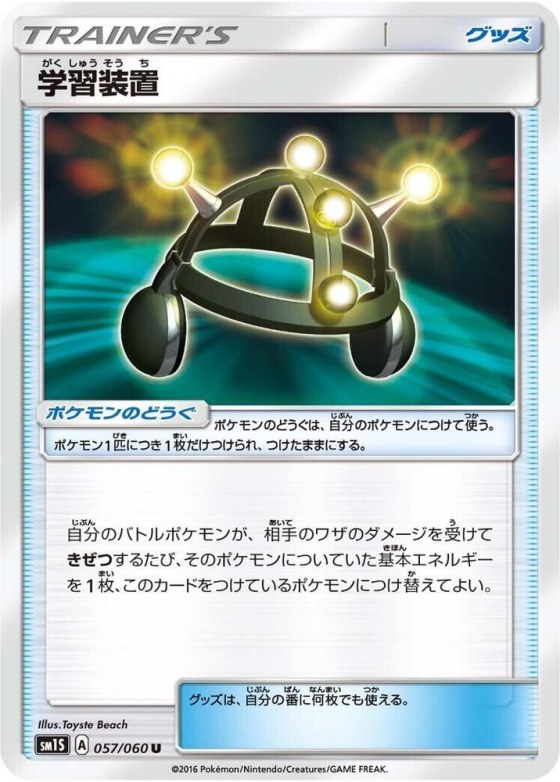 Exp. Share