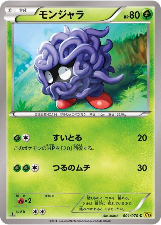 Tangela - 1st Edition