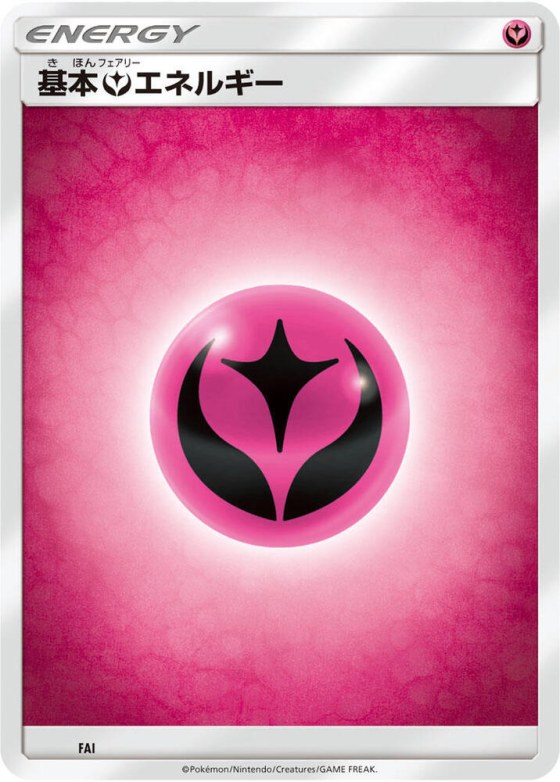 Basic Fairy Energy
