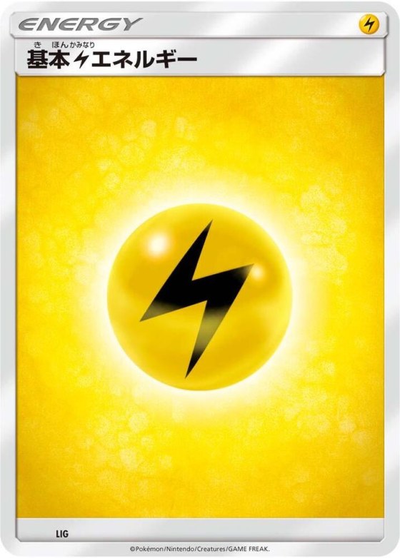 Basic Lightning Energy