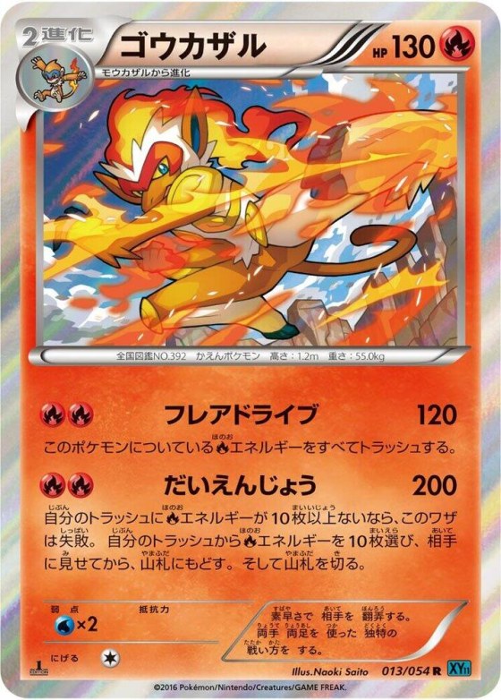 Infernape - Unlimited Holo