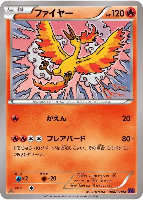 Moltres