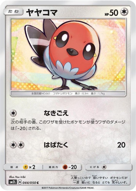 Fletchling