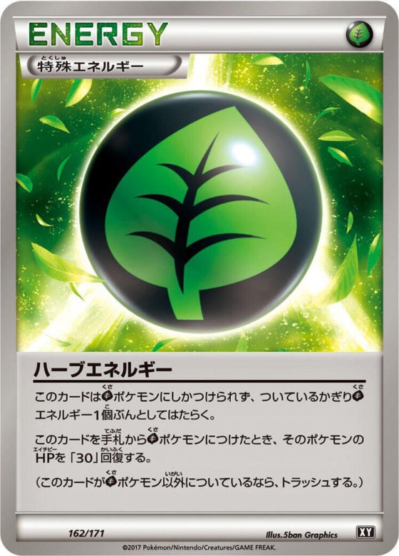 Herbal Energy - Mirror Holofoil