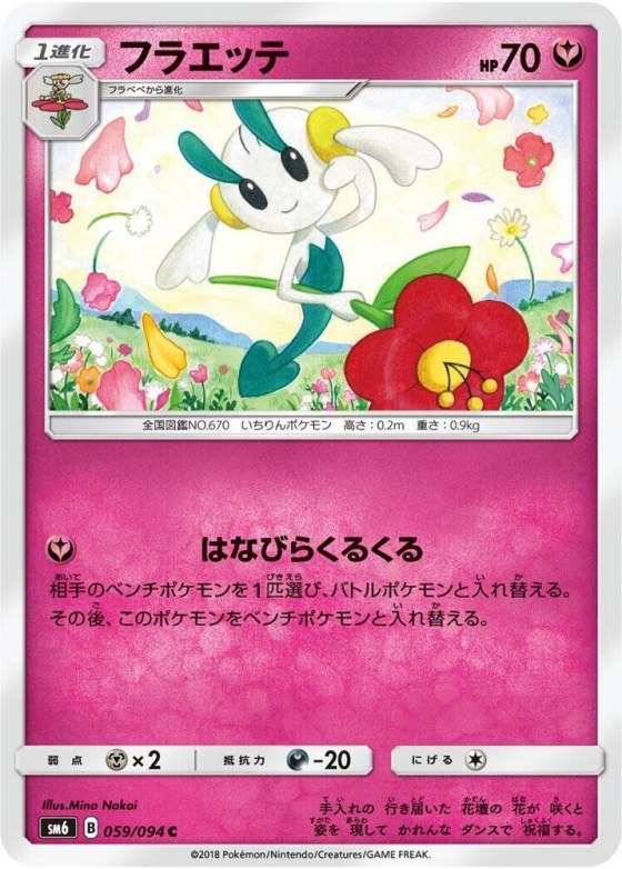 Floette