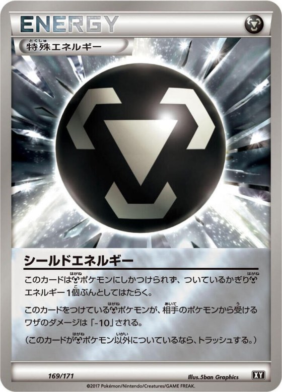 Shield Energy - Mirror Holofoil