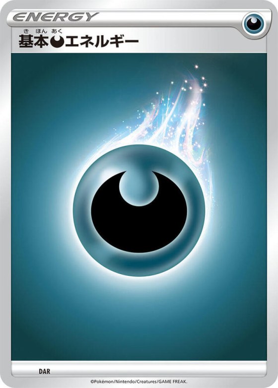 Basic Darkness Energy
