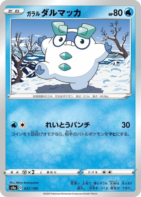 Galarian Darumaka
