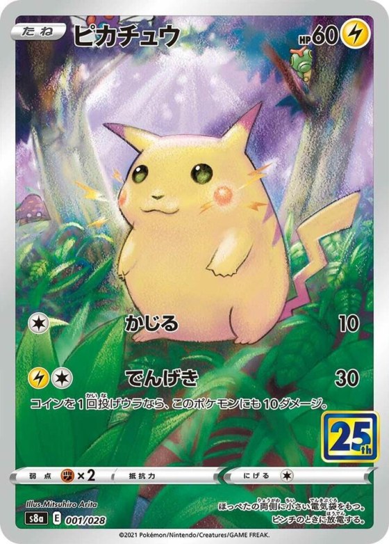 Pikachu - Holo