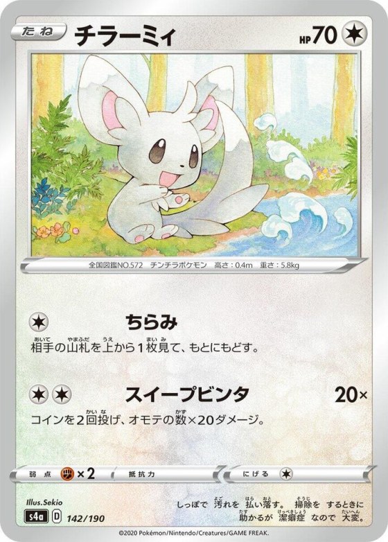 Minccino - Mirror Holofoil