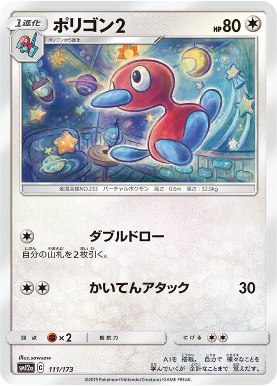 Porygon2 - Mirror Holofoil