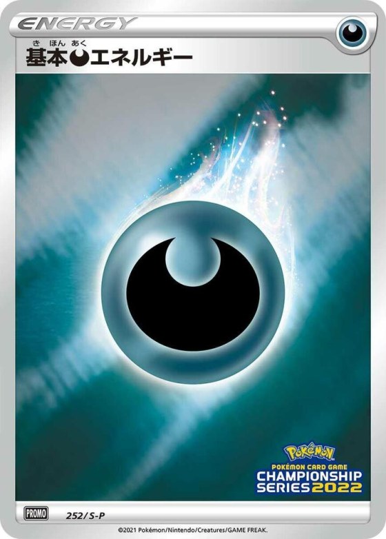 Basic Darkness Energy
