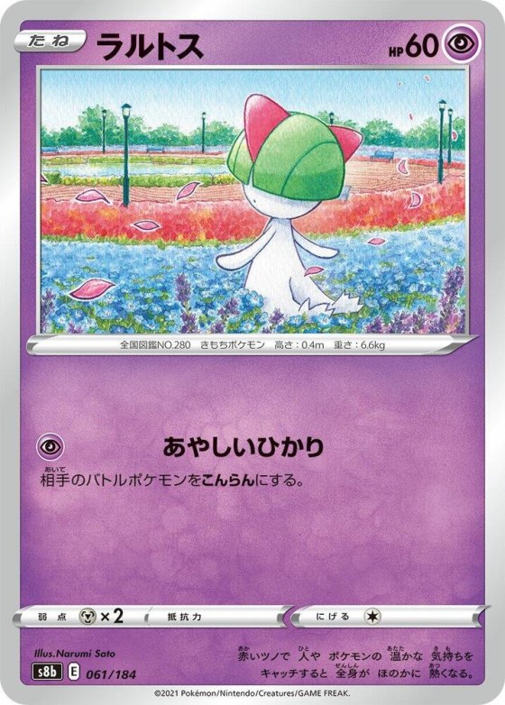 Ralts - Mirror Holofoil