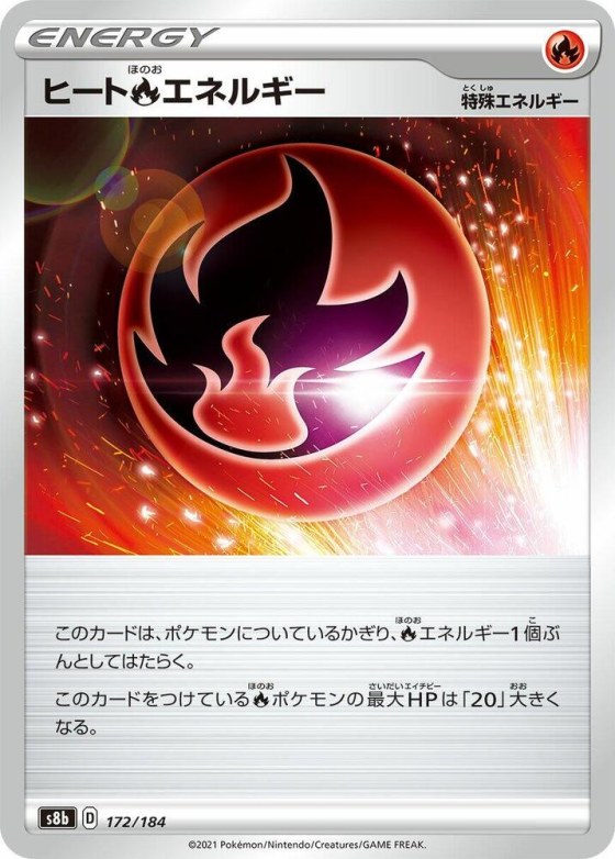 Heat R Energy - Mirror Holofoil