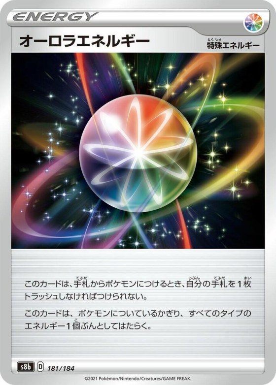 Aurora Energy - Mirror Holofoil