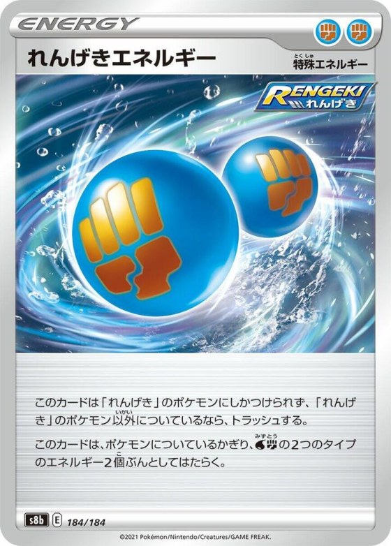 Rapid Strike Energy - Mirror Holofoil
