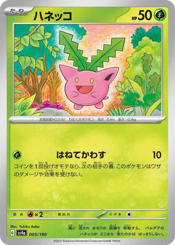 Hoppip - Mirror Holofoil