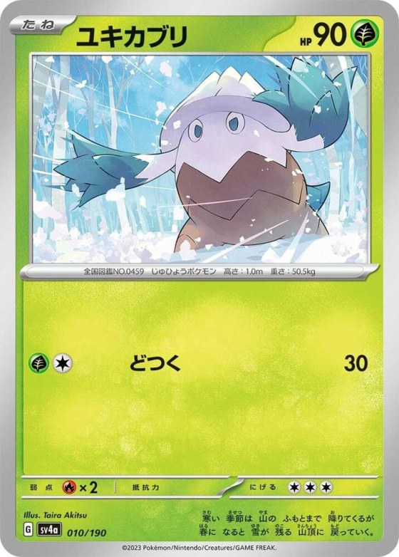Snover