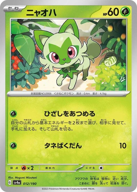 Sprigatito - Mirror Holofoil