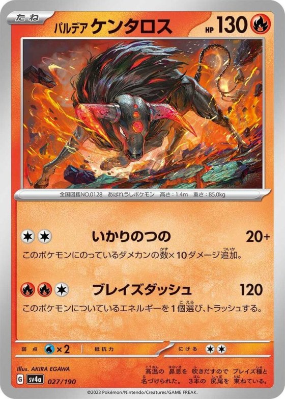 Paldean Tauros - Mirror Holofoil
