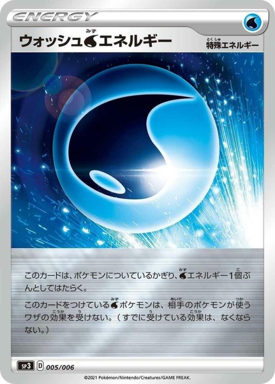 Wash W Energy