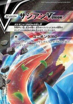 Zacian V-UNION (Top Left)