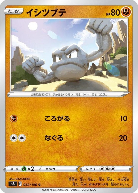 Geodude