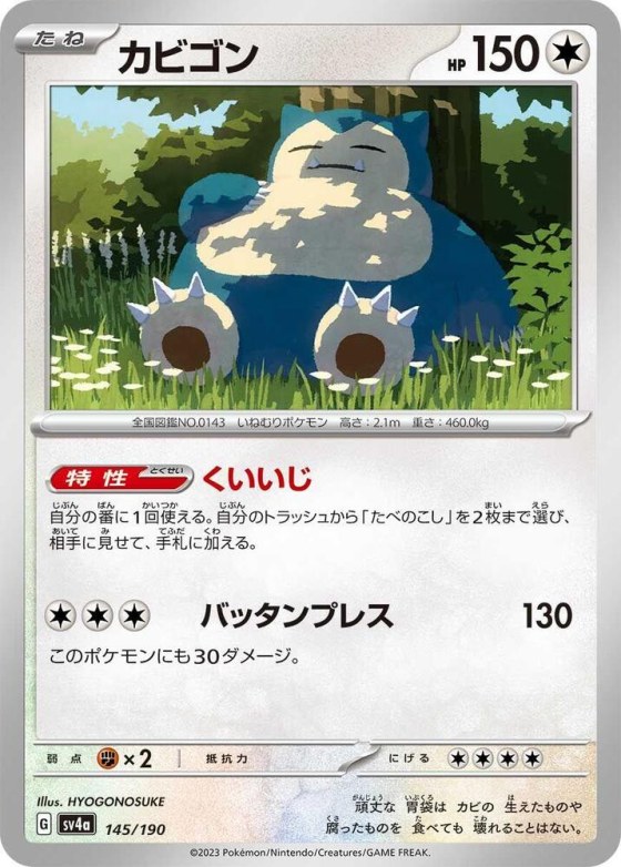 Snorlax - Mirror Holofoil