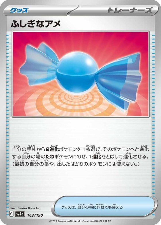 Rare Candy - Mirror Holofoil
