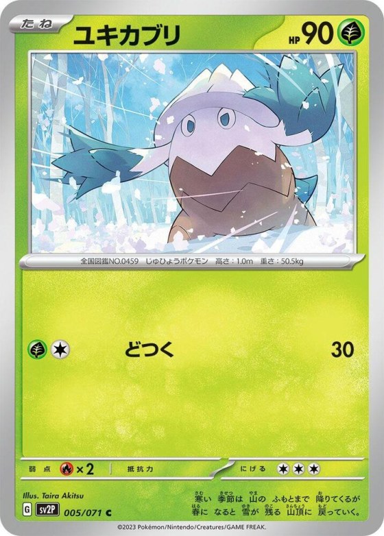 Snover