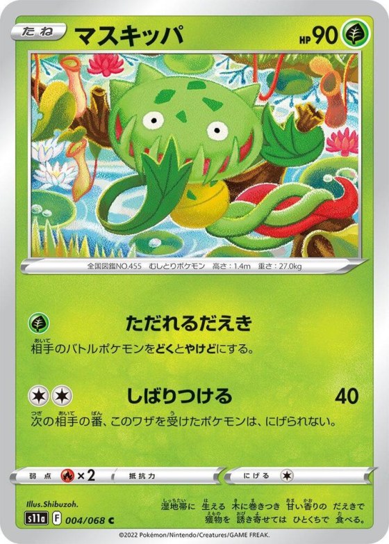 Carnivine - Poke Ball Pattern