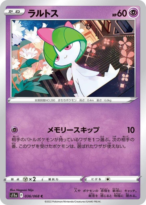 Ralts - Poke Ball Pattern