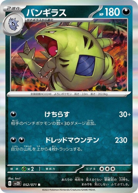 Tyranitar