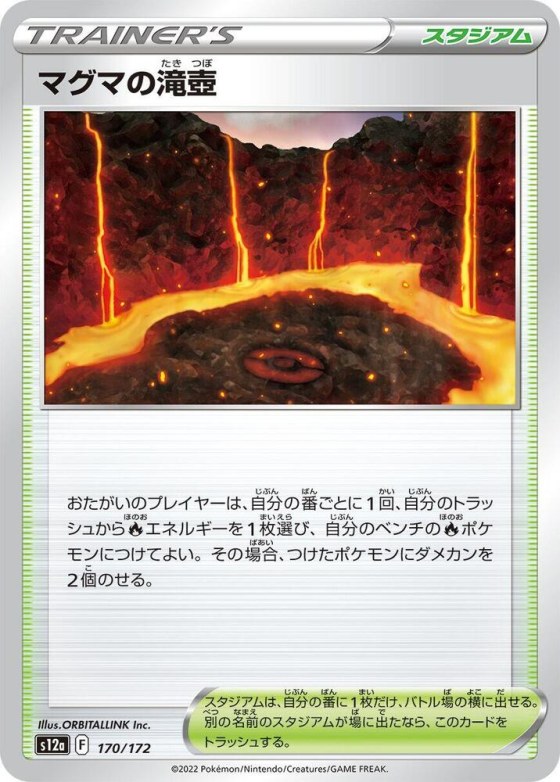Magma Basin - Mirror Holofoil