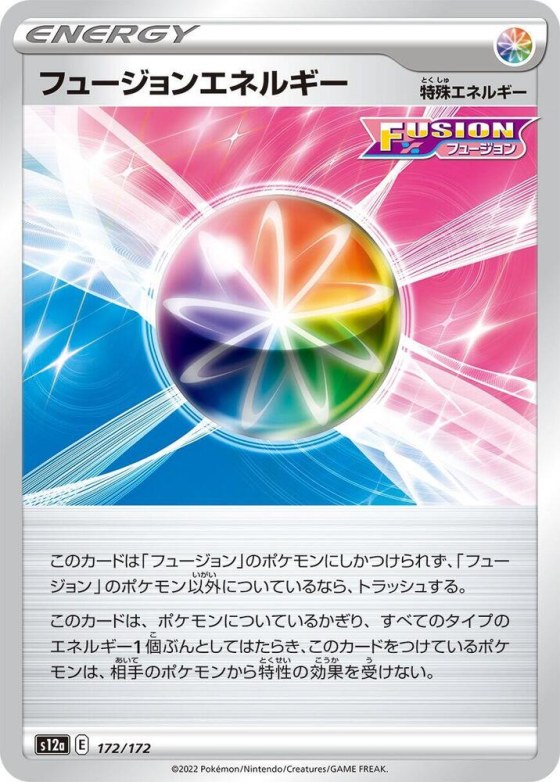 Fusion Strike Energy - Mirror Holofoil