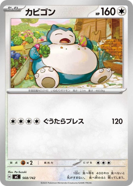 Snorlax - Mirror Holo