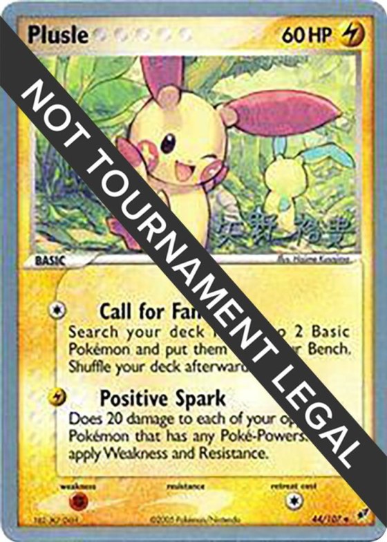 Plusle