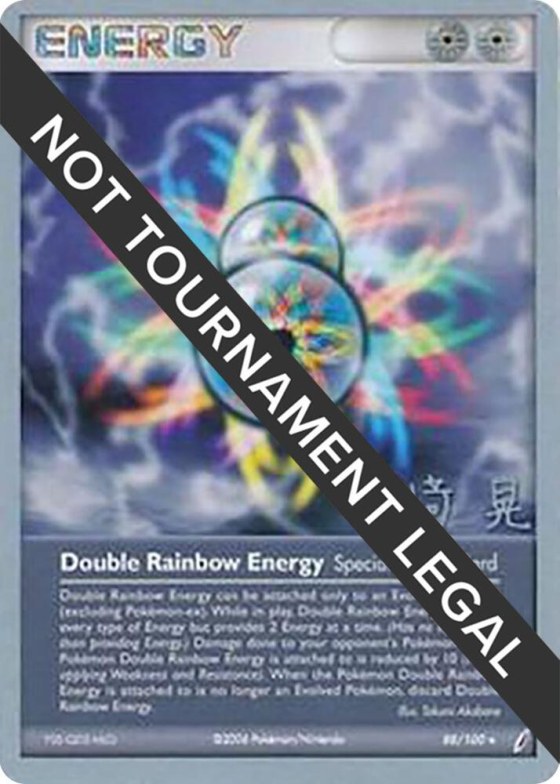 Double Rainbow Energy - 2008 Dylan Lefavour
