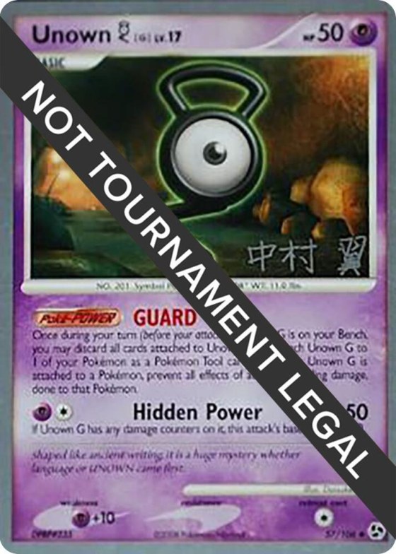 Unown - G 2009 Jason Martinez
