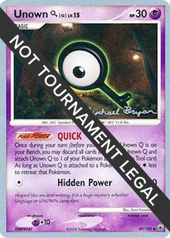 Unown - Q 2010 Yuka Furusawa