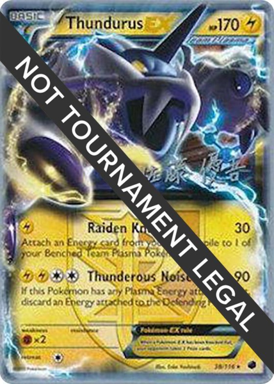 Thundurus EX - 2014 Haruto Kobayashi