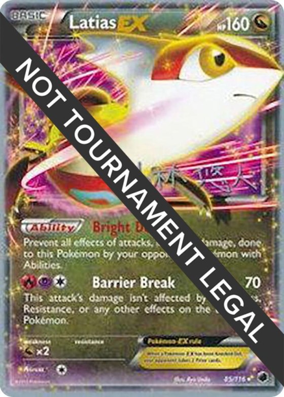 Latias EX